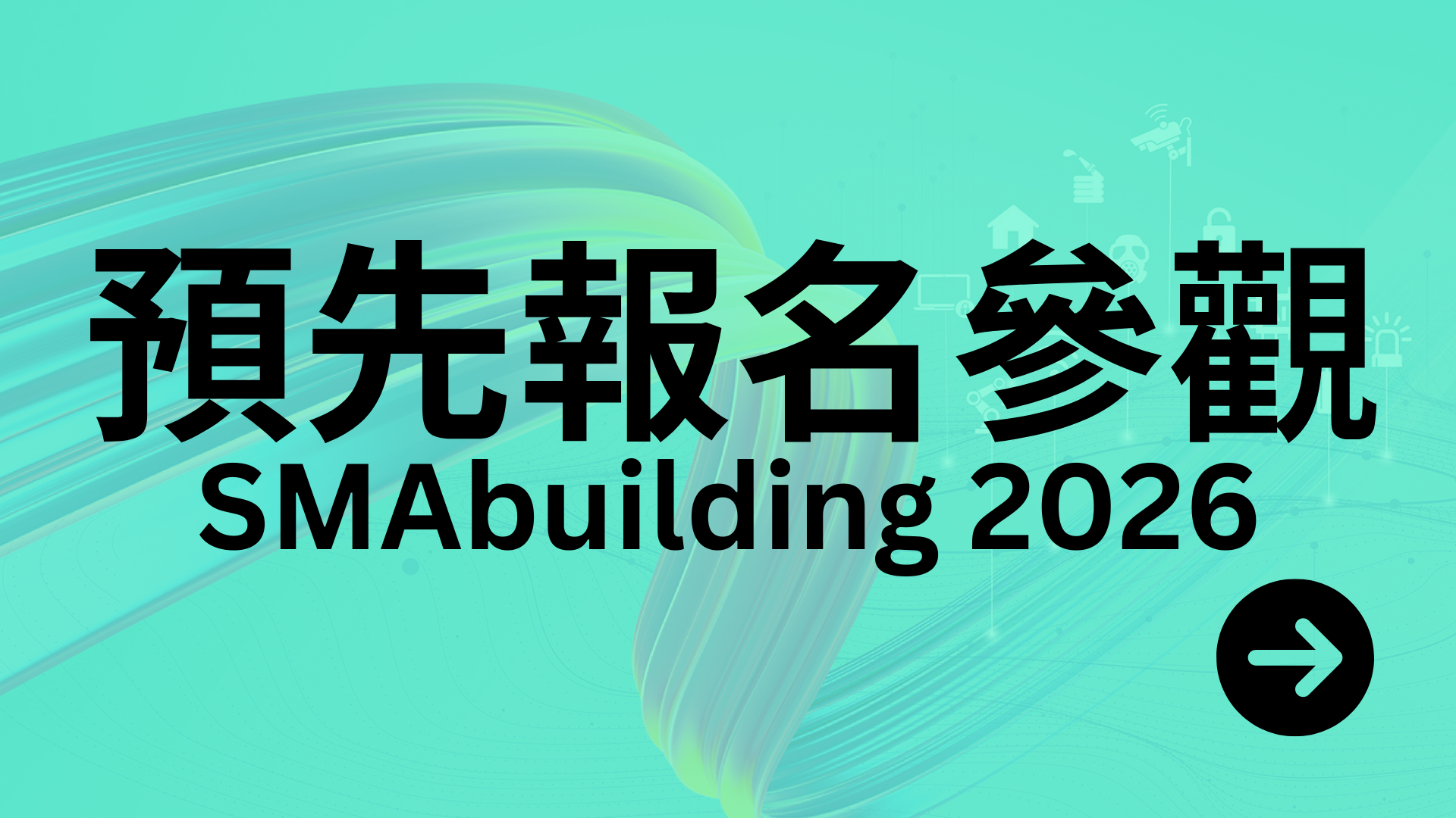 Yo AEM(1920 x 1080 px) - 建築報名參觀1117